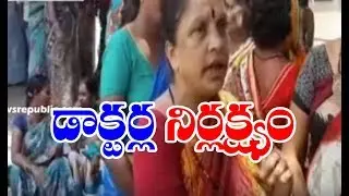 Pregnant Woman, Unborn Baby Die Due to Negligence of Doctors At Koti Hyderabad || At News Republic
