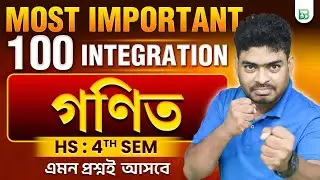 Integration Final Suggestion, Class 12 4th Sem Mathematics/Top 100 Integration Questions, BongMistry