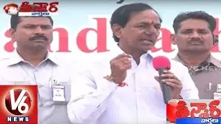 CM KCR Lays Foundation For Police Command Control Center | Teenmaar News |  V6 News