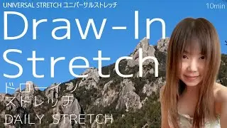 [Daily Stretch] Draw-In Stretch