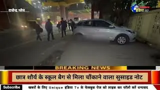 राजेंद्र प्लेस मेट्रो स्टेशन पर बड़ा हादसा।Major accident at Rajendra Place Metro Station. #delhi 