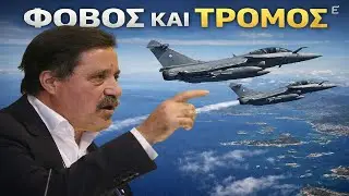 Ο θάνατος έρχεται από ψηλά!-Ε