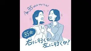 #233- 大人の嗜み、ジュエリーの煌めく世界へ！！