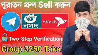 Telegram Old Group Buy Sell।।Telegram Two-Step Verification settings enabled