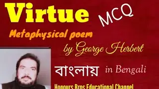 Virtue metaphysical poem by George Herbert in Bengali by Honours Bros Educational Channel