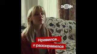 Сериал Дама с собачкой 2
