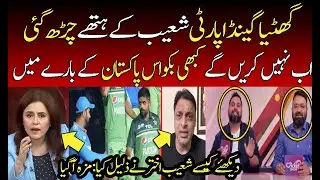 Shoaib Akhtar Clear the Mind of Indian Media Anchor for Trolling Pakistan | PAK vs IND | Asia Cup