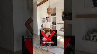 Как убрать ямочки на ягодицах