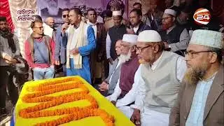নাটোরে বিএনপির নেতাকর্মীদের জামায়াতে যোগদান | BNP workers join Jamaat