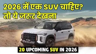 5 BIG Upcoming SUVs in 2026 That Will DOMINATE Indian Market