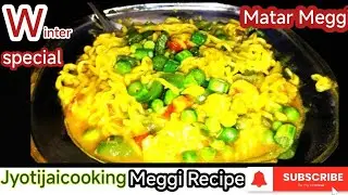 Maggi Recipe | बस 2 मिनट में मटर मैगी बनाने का आसान तरीका | Meggie Easy and Delicious | 