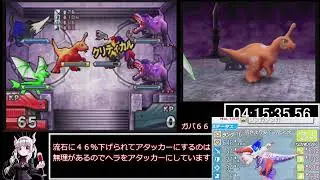 スーパーカセキホリダー　ストーリークリアRTA　partおわり　4:27:51.63