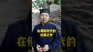 Do Taoists also use Buddhist beads? #taoist