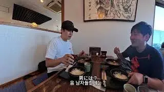 (KR)아와지 섬에서 일본 친구와 양파 우동 점심!#일본여행 #일본맛집 #淡路島