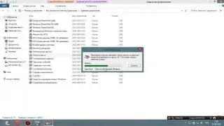 Как удалить ненужные файлы стандартными средствами ( Windows 8 )