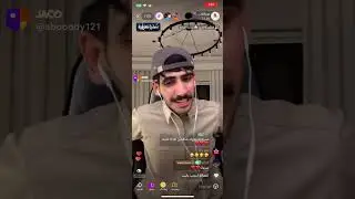 بث عبدالله الشهراني 