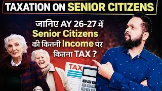 TAX RATE FOR SENIOR CITIZENS FOR AY 26-27 | TAX FREE INCOME FOR SENIOR CITIZENS AY 26-27