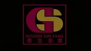 Golden Sun Films / Great Audience Film and Television Production Ltd. (20??/1992)