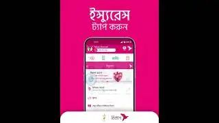 Premium Payment Process (bKash)