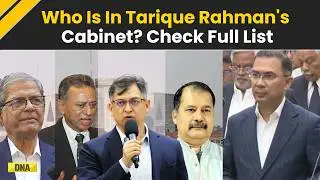 Bangladesh News: BNP Names 25 Ministers, Who's In Tarique Rahman's Cabinet? | Bangladesh PM Oath