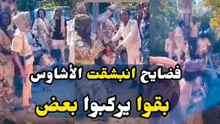 عاجل القوات المسلحة تسترد الدنكوج وهلاك معظم القوة المهاجمة وبينهم أجانب وقادة كبار للمليشيا
