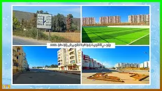 رايحين زيارة للحي الكاليتوسة بلدية تابعة لدائرة برحال ولاية عنابة🎥🔴😲 يوم 25 اكتوبر 2022 جزء الثاني 👍