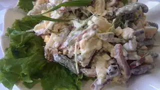 Салат. 