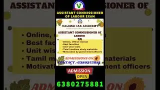 ASSISTANT COMMISSIONER OF LABOUR | CLASSES & TESTS |STUDY MATERIALS |BEST TNPSC ONLINE COACHING