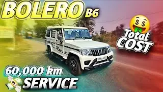 Mahindra Bolero bs6 service cost 💸 60,000 km service and total cost 🤑