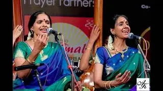 Smt.Ranjani - Smt.Gayathri - Slokam - taNikai vaLar - Thodi - Paapanasam Sivan