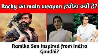 KGF Chapter 2 Facts | Hindi | Rocking Star Yash | Sanjay Dutt | Incredible Entertainment
