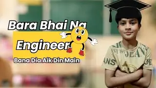 Engineer Ban Gyaa Homework Sa 😂😂 | Funny Video | Brothers Fun | #comedy #studentslife #Siblingsfun 😁