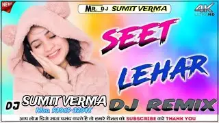 Haryanvi song 💥 Remix 💥&ndash; Seet Lehar (Dekh Le) by Filmy Ft. Tanu Rawat | Real Music Seet Lehar 