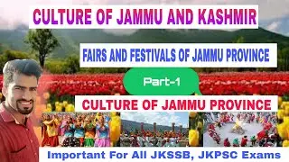 Culture of Jammu and Kashmir || Part-1 || Fairs and Festivals of Jammu Provinces || By Rakesh Sir |