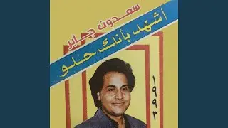Bayaa Kalam