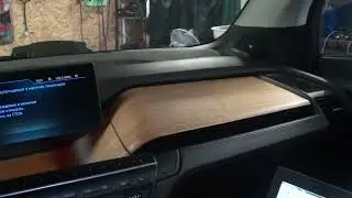 BMW i3 система KAFAS
