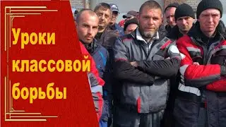Неделя забастовки рабочих 