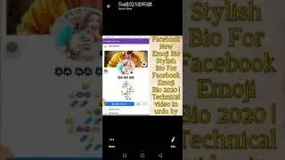 Facebook New Emoji Bio Stylish Bio For Facebook Emoji Bio 2020 |Technical video in urdu  Fahad trick