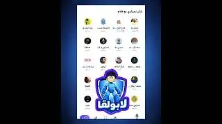 مساحة (ترياق) شأن #نصراوي مع فلاح 🔥 ماجد الاحمري : أنا مالي شغل أنا أبي بطولة 😱🔥💥