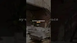 Знакомство  с диваном Терраса