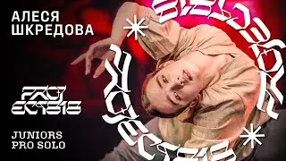 АЛЕСЯ ШКРЕДОВА ★ RDC23 Project818 Russian Dance Championship 2023 ★ JUNIORS PRO SOLO