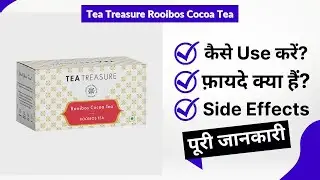 Tea Treasure Rooibos Cocoa Tea Uses in Hindi | Side Effects | Review
