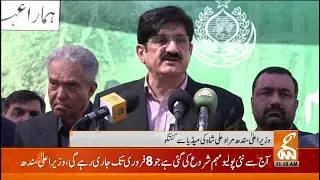🔴 Live: CM Singh Murad Ali Shah Media Talk | GNN