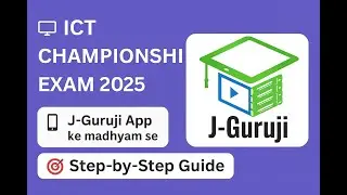 Step-by-Step Process to Conduct Block Level ICT Championship Exam | Through J-Guruji App | Tutorial