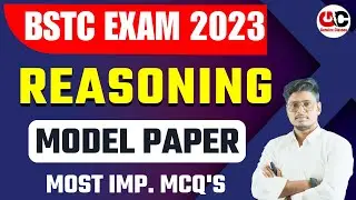 Bstc Online Classes 2023 | BSTC Reasoning Model Paper 2023 | Bstc Reasoning 2023 | Bstc Exam 2023