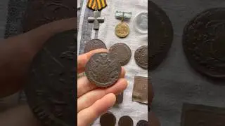 Блошиный рынок. Монеты Российской Империи Flea Market. Coins of the Russian Empire #shorts