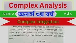 Complex Analysis Chapter 3 Complex Integration Nu BSc Hon's 3rd year,Part-01