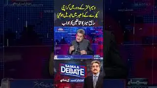 Ex-Mayor Waseem Akhtar Responds to Allegations of Karachi&rsquo;s Garbage Crisis During His Tenure