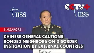 Chinese General Cautions Bonded Neighbors on Disorder Instigation by External Countries