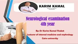Neurological examination  fourth year students